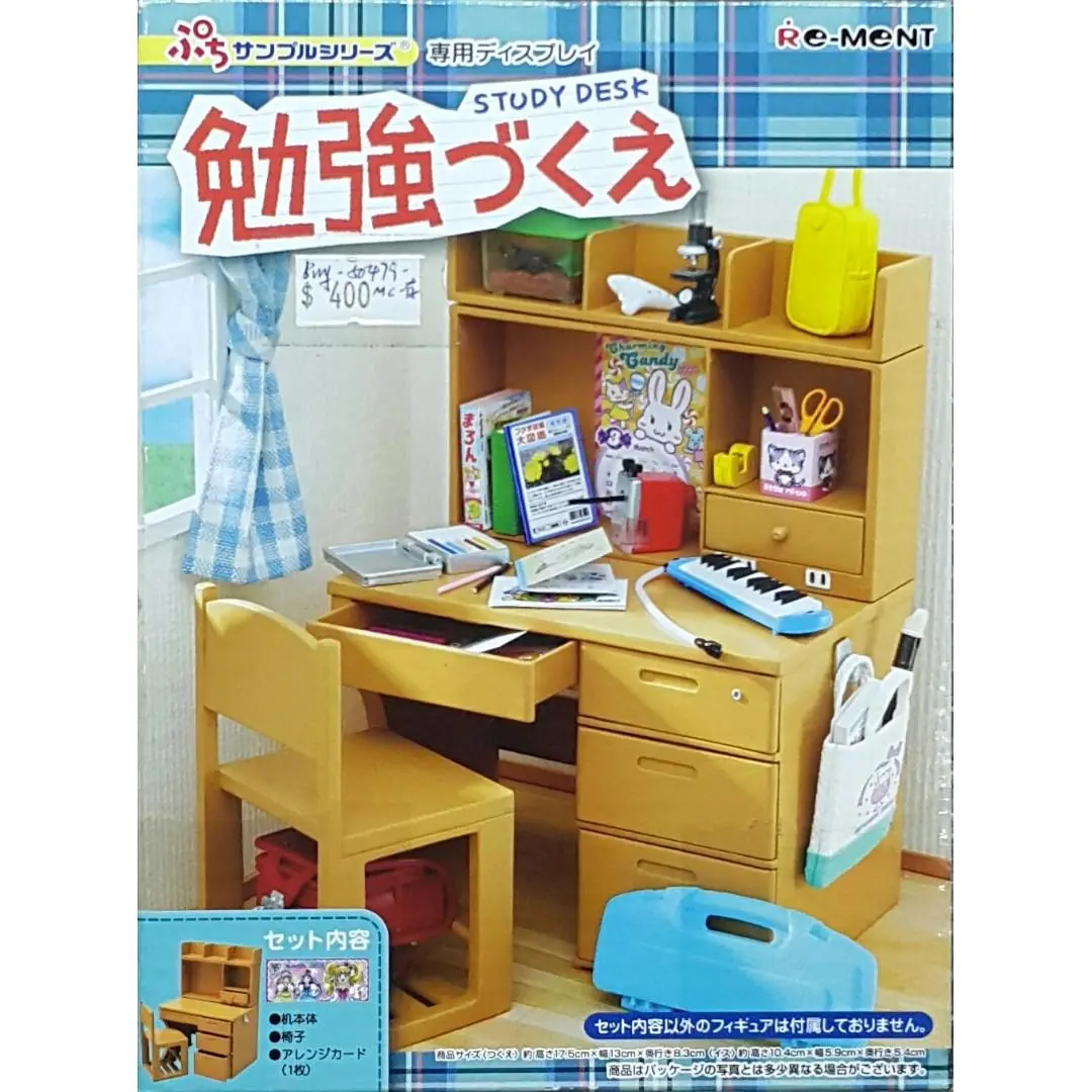 Re-Ment 50479 迷你樣品系列 迷你書桌 Petit Sample Series Study Desk (Buy-Mc) 1