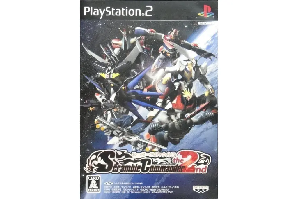 Sony Ps2 Super Robot War Scramble Commander 2 超級機械人大戰 特勤司令官2 Slps25750 Buy-73596 1