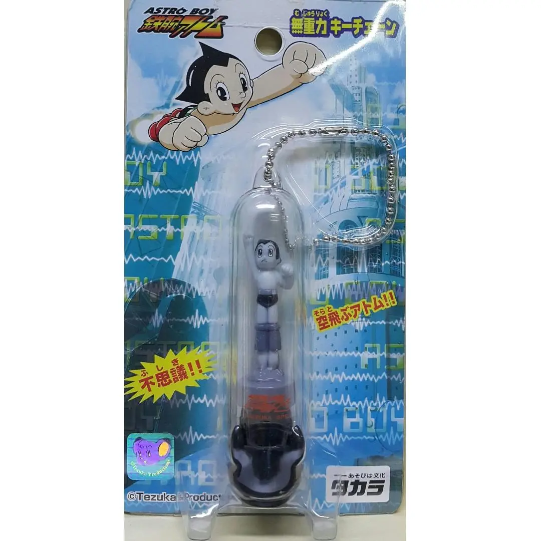 Tezuka Astro Boy Blast Off Zero Gravity Keychain 手塚治虫 小飛俠阿童木 匙扣吊飾 灰版 07923G (Eyt-0-0) 1