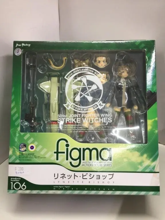 Max Factory X Masaki Apsy Figma 106 Lynette Bishop (06189) (Piu200) 1