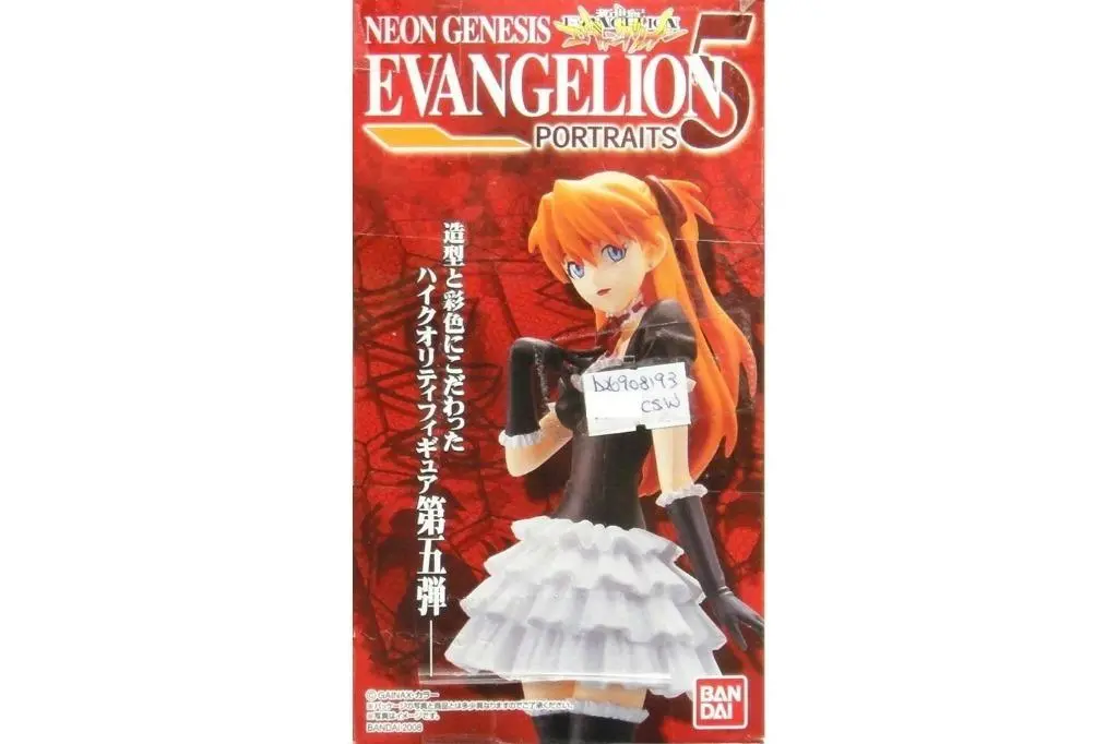 Bandai 54300 Eva Portraits 5 福音戰士 綾波麗 惣流明日香蘭格雷 渚薰 碇源堂 盒蛋 (Csw) 1