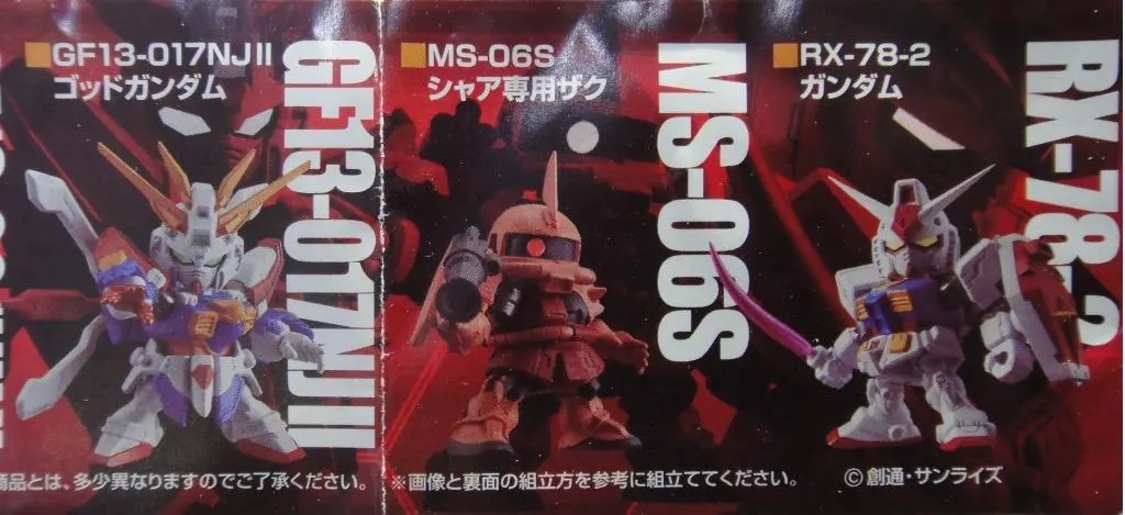 Bandai 2309672 機動戰士 高達 Mobile Suit Gundam Dash 01 全5種 扭蛋 B31623639 (Epc-535-45) L 2