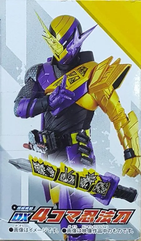 Bandai 19132 幪面超人build 忍術發動 Dx 發聲 4格忍法刀 Kamen Rider Build Best Match Weapon Series Ninjutsu Activation Dx Sound 4 Koma Ninpoutou (Epc-1627-40 存 / Epc-1844-40 存) 2