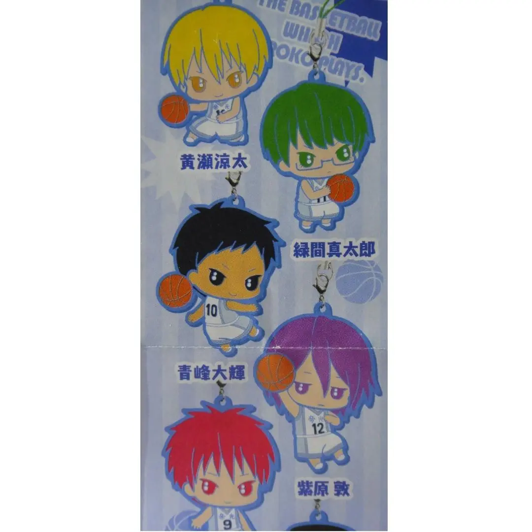Bandai 黑子的籃球 吊飾 Rubber Mascot Ex 全9種 扭蛋 23164141 (Epc-790-54) 2