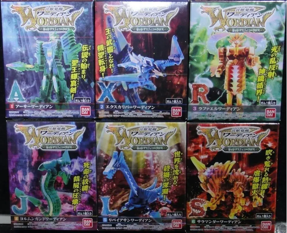 Bandai 09863 言獸覺醒 第4章 透明綠色 盒蛋套裝 Wordian Part 4 Clear Green Color Set (Epc-1354B-36 / Epc-1841B-36) 1