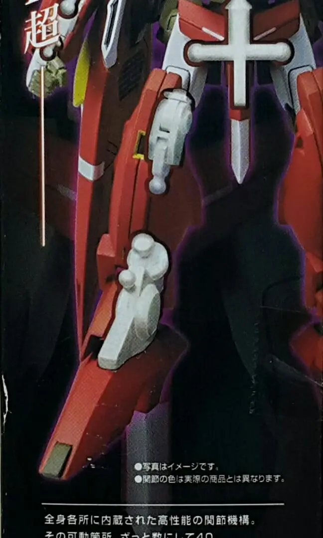 Bandai 52706 機動戰士 高達00 米凱魯•東尼迪 高達斯洛尼二型 Mia Mobile Suit Gundam 00 Gnw-002 Michael Trinity Gundam Throne Zwei (Buy-Wf) L 2