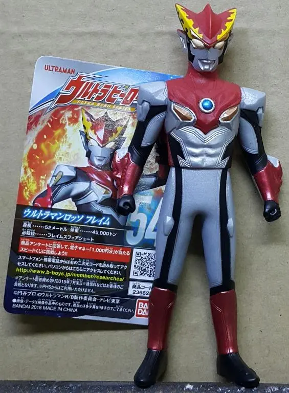 Bandai 23662 Ultraman Ultra Hero Series 54 Ultraman R/B Ultraman Ruebe Ultraman Rosso Flame Mode 超人羅布 超人羅索 烈火型態 (Epc-1988-10) 1