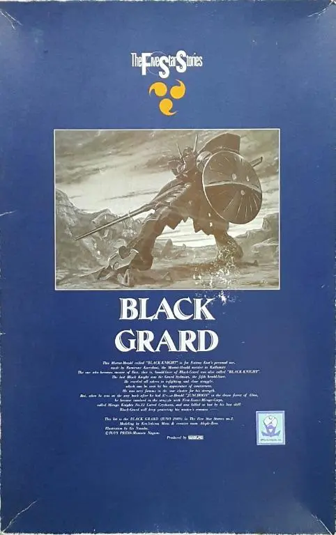 Wave Mamoru Nagano's The Five Star Stoires 1/100 Black Grand Mortar Headd Vatshu The Black Knight Plastic Model Kit 永野護 五星物語 電氣騎士 黑騎士 模型 1106541410 1