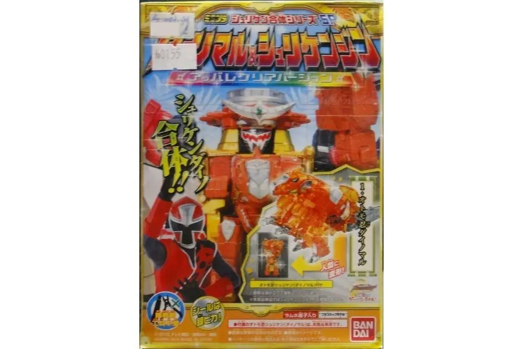 Bandai 00817 Shuriken Sentai 手裏劍戰隊忍忍者 手裏劍神 恐飛龍 忍者 飛龍 卡車 小狗 列車 戰丸食玩 (Buy-Spk-店/Sa) L 1