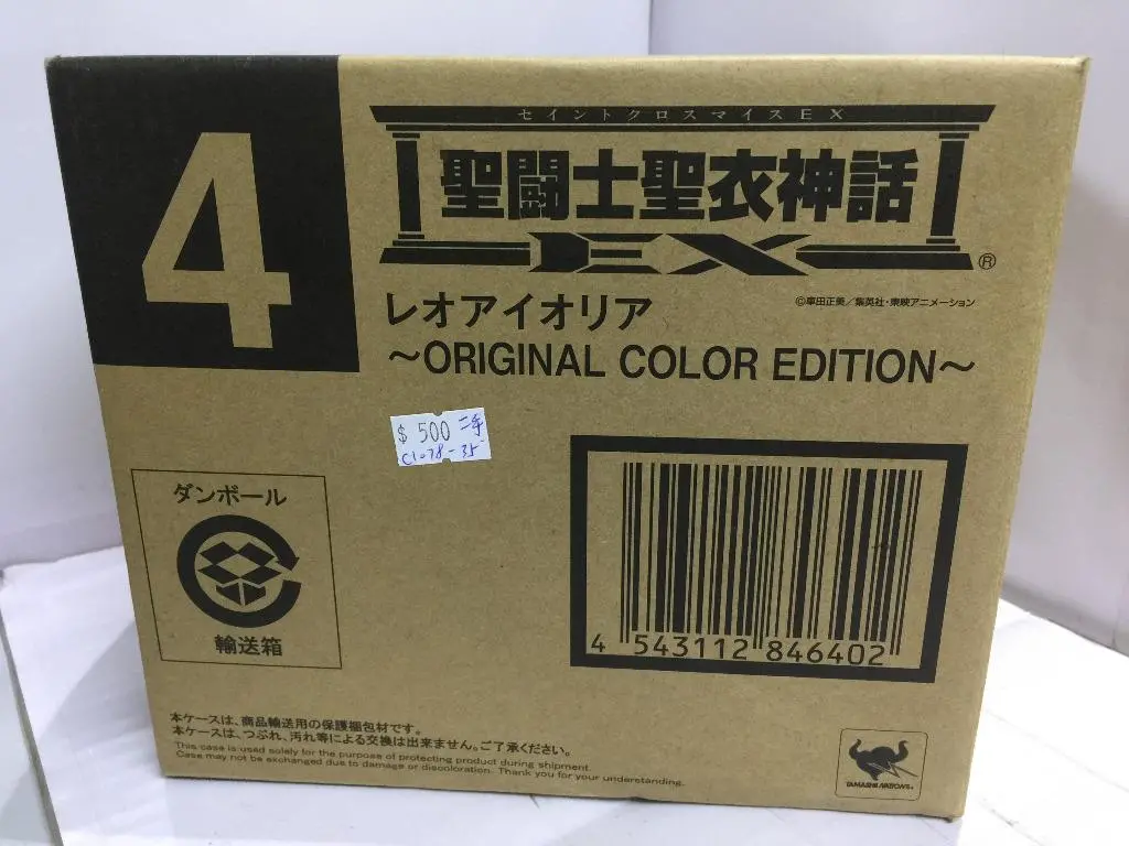 Bandai 聖鬥士星矢 聖衣神話 黃金聖鬥士 Ex 獅子座 (84640) (C1078-35) 1