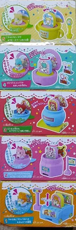 Bandai 09787 見習神仙精靈 連接的遊行車輛 拉奇奇 美樂莉 米希露 比比多 妮可莉 盒蛋套裝 Kamisama Minarai Himitsu No Cocotama Parade Of Vehicles Connected Here Rakitama Merori Mishiru Bibitto Nikori Set (Epc-1342-35) 存 2