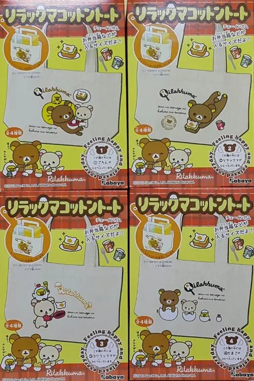 Kabaya 43604 鬆弛熊 棉質手提袋  盒蛋套裝 San-X Rilakkuma Cotton Tote Bag  Set (Buy-Cw) 店/Sa 1