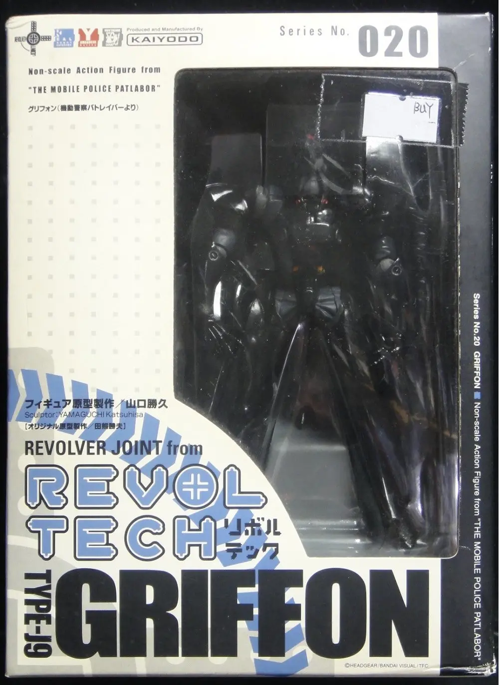 海洋堂 山口轉輪 真實系機械人 機動警察 J9型 鷹頭獅 Kaiyodo Revoltech Yamaguchi Series 020 Type-J9 Griffon From The Mobile Police Patlabor (Buy-00223-Spk) 1