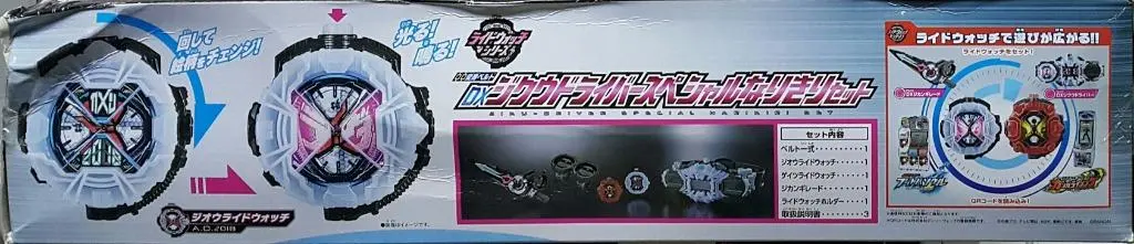 Bandai 31473 幪面超人時王 發光發聲 變身腰帶 時空驅動器 時王騎士手錶 時間斬劍 基治騎士手錶 騎士手錶收納匣 豪華版 帝騎裝甲 套裝 20 Kamen Rider Kicks Since 2000 Kamen Rider Zi-O Henshin Belt Dx Ziku-Driver Zi-O & Geiz Ride Watch Zikan Girade Ride Watch Holder Ziku-Driver Special Narikiri Set (Epc-2083-260) 存 2