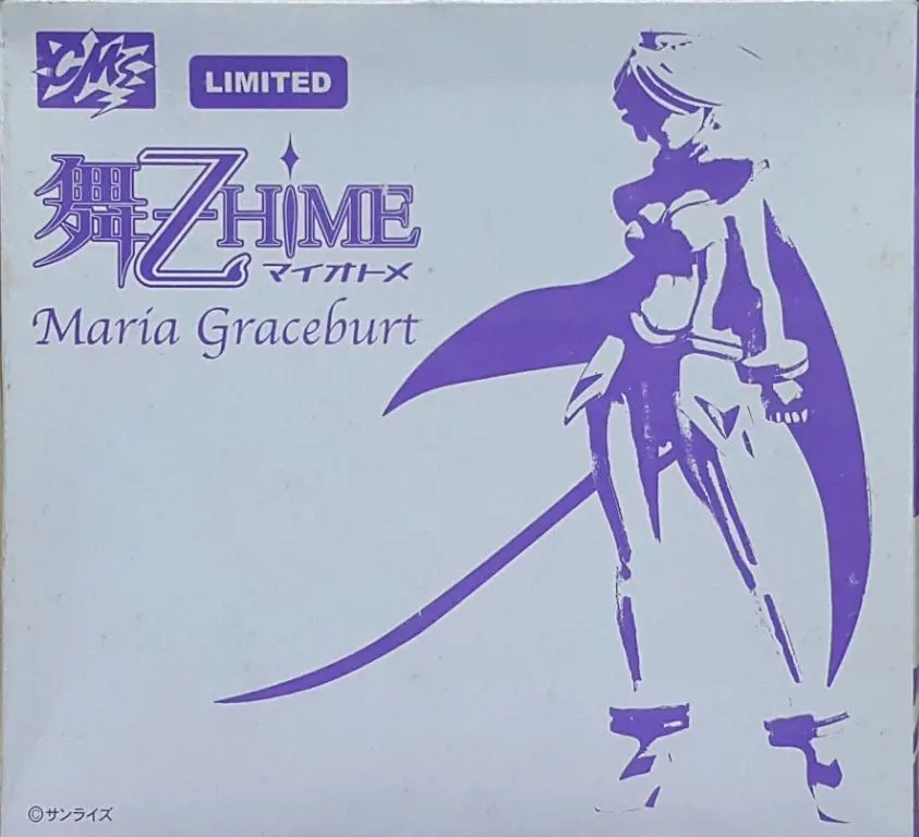Cms 舞-乙hime 久遠之碧玉 瑪利亞葛蕾斯伯 限定 My-Otome Maria Graceburt Limited (Buy-Mc) L 1