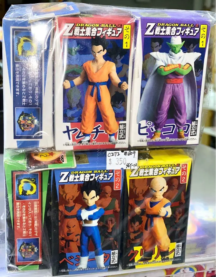 C272-809 Banpresto Dragon Ball Z 龍珠 戰士集合 1 - 2 一套10盒 1
