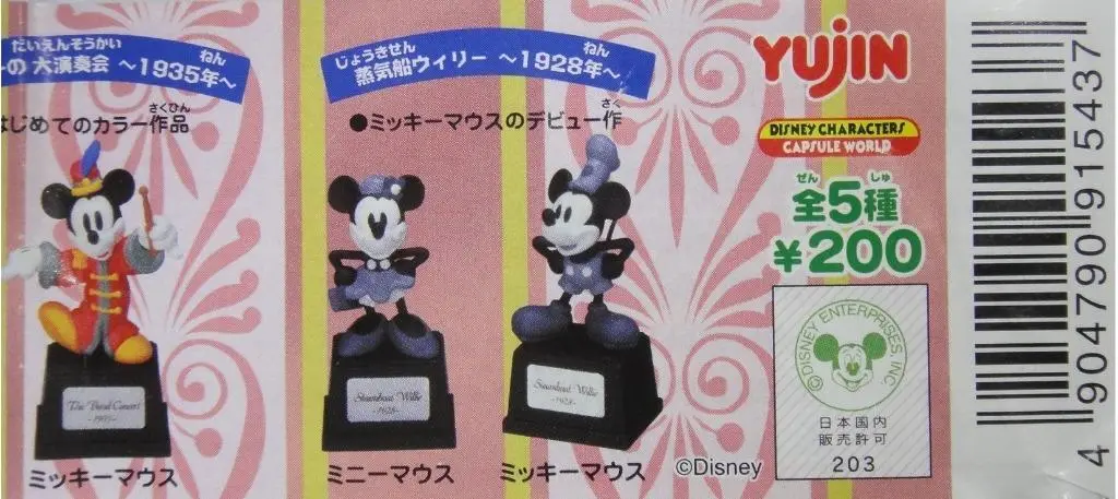 Yujin 91543 米奇 米妮 懷舊作品 Disney Character Mickey & Minnie History Figure 全5種 (Buy) 2