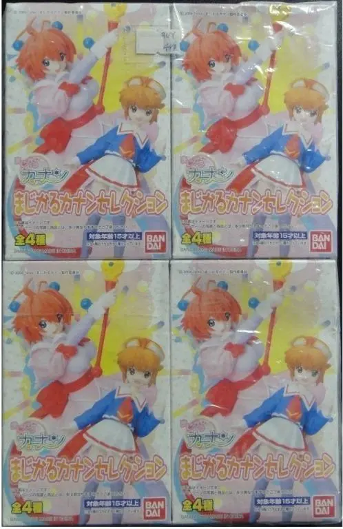 Bandai Magical Kanan 魔法少女加奈 Kamain Hiiragi Chihaya Cerulean 盒蛋 (Buy-134485) 1