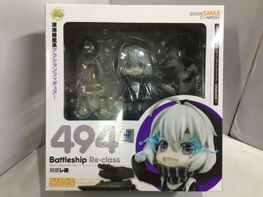 Good Smile 494 Battleship Re-Class 深海棲艦系 (44552) (C1113-1) 1