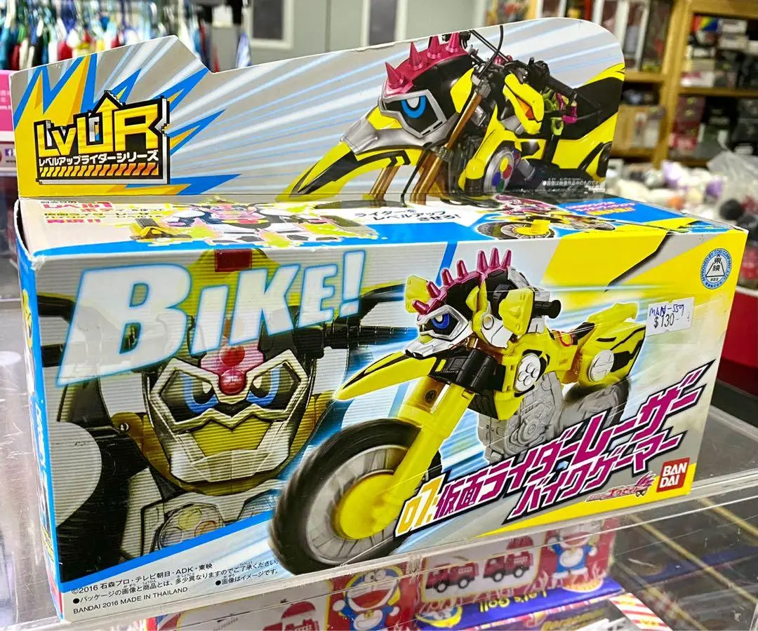 Man-559 Bandai 10818 幪面超人 Kamen Rider Lazer Lvur 07 Bike Gamer 1