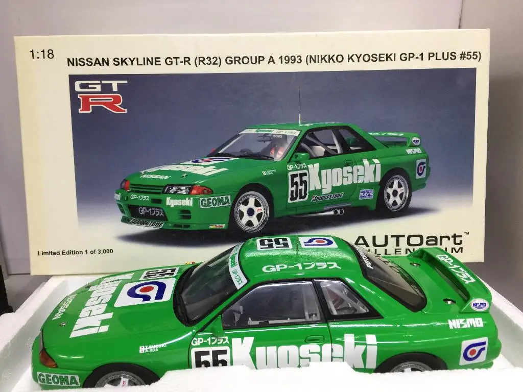 Autoart 1/18 Nissan Skyline Gt-R R32 Group A 1993 Nikko Kyoseki Gp-1 Plus #55 (89379) (Piu) 1