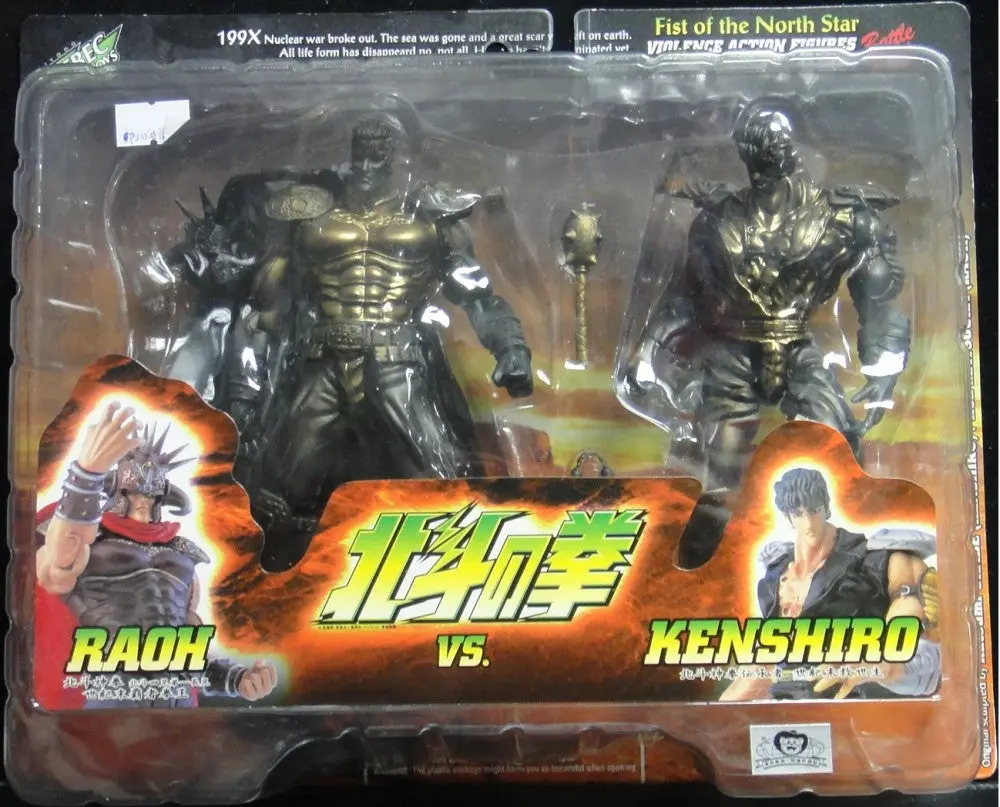 Kaiyodo Xebec Toys 北斗之拳 拳四郎 雷奧 Fist Of The North Star Raoh Vs Kenshiro Violence Action Figure 51999 (Piu#119) 1
