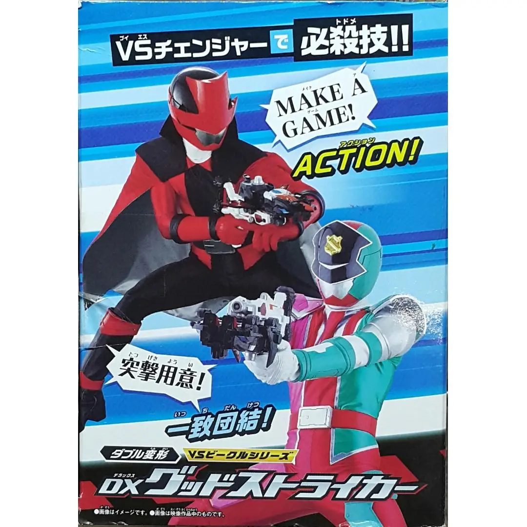Bandai Kaitou Sentai Lupinranger Vs Keisatsu Sentai Patranger Dx Good Striker 快盜戰隊魯邦連者 Vs 警察戰隊巡邏連者 Dx 最佳前鋒 22304 (Epc-1768-56 Epc-1892-56 / Epc-1999-56) 2