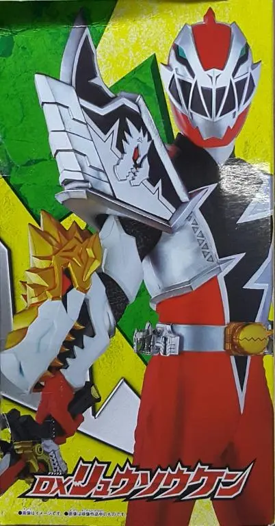 Bandai 31559 騎士龍戰隊龍裝者 龍裝魂 Dx 龍裝劍 龍魂長劍 Kishiryu Sentai Ryusoulger Dx Ryusoul Ken (Epc-1964-80 存 / Epc-2052-80 L / Epc-2176-80 存) 2