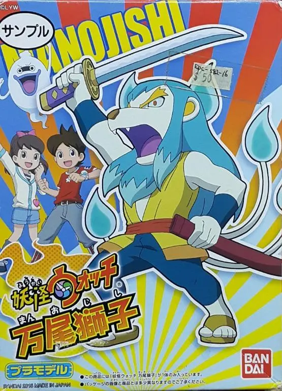 Bandai 97435 Yo-Kai Watch Manojishi Plastic Model Kit 妖怪手錶 萬尾獅子 模型 (Epc-582-16) 1
