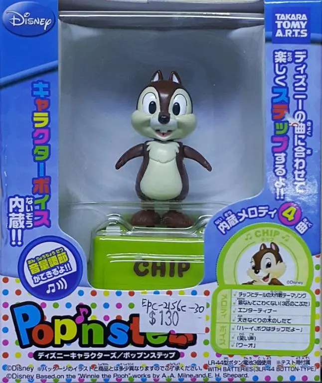Takara Tomy 51797 迪士尼角色 鋼牙奇奇與大鼻帝帝 奇奇 A.R.T.S Disney Characters Pop'n Step Chip & Dale Chip (Epc-2156C-30) L 1