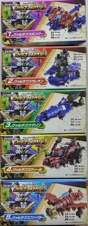 Bandai 76876 無限合體 旋風海盜 旋風轟炸機 旋風帆船 旋風潛艇 旋風戰車 旋風戰鬥機 盒蛋套裝 Mugenbine Machine Robo Next Voltex Pirates Voltex Bomber Voltex Galleon Voltex Marine Voltex Wheel Voltex Fighter Set (Buy-Spk) 存 2