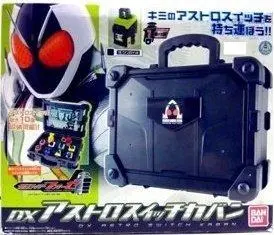 Bandai 70148 Kamen Rider Fourze 幪面超人 Fourze Dx Astro Switch Kaban 太空開關 儲藏盒 (Buy) 1