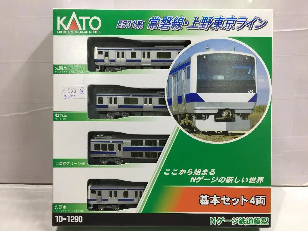 Kato N-Gauge E531 Series Joban Ueno-Tokyo Line 10-1290 Precision Railroad Models Basic Set 4 Car (66415) (Piu150) 1
