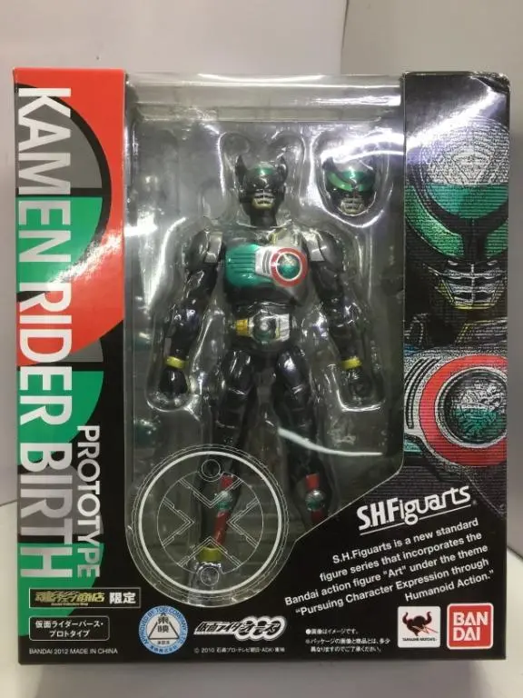 Bandai S.H.Figuarts Kamen Rider Birth Prototype (74052) (C1093-599) 1