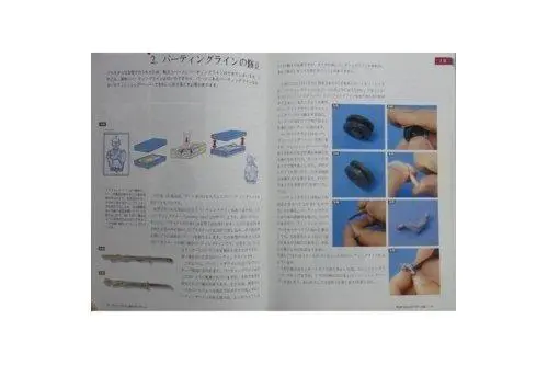 Tamiya Plastic Model Technique Guide 田宮 雙星 塑膠模型技術指南 (Buy-64314) 2