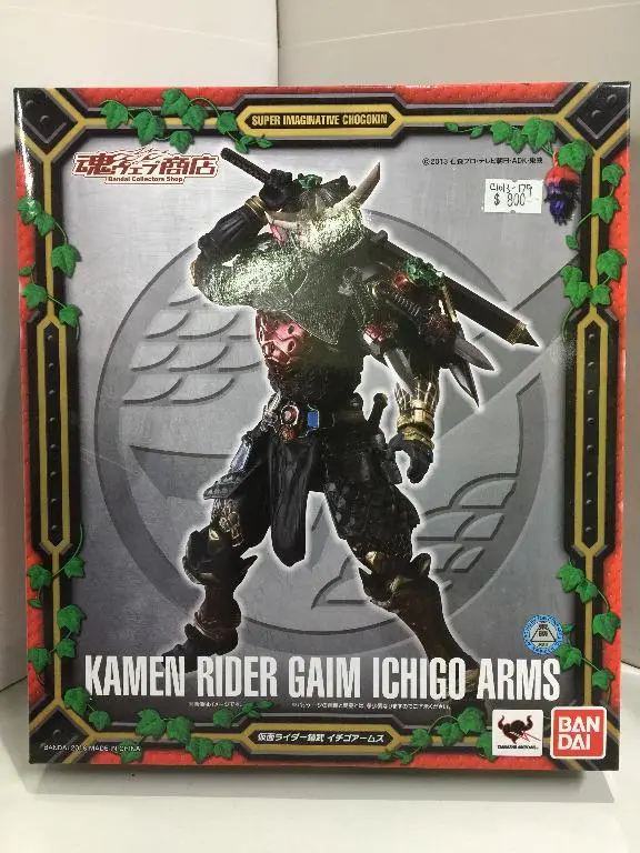 Bandai S.I.C. Kamen Rider Gaim Ichigo Arms (23911) (C1013-179) 1