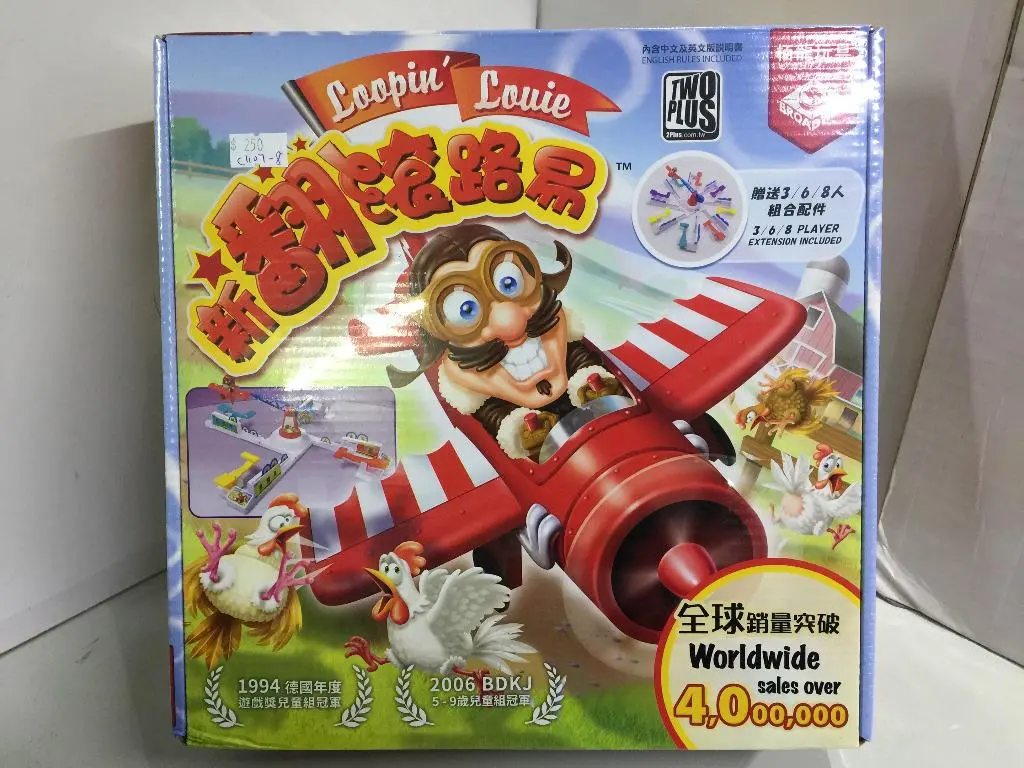 Broadway Toys Loopin' Louie 新翻滾路易 益智遊戲 (85362) (C1107-8) 1