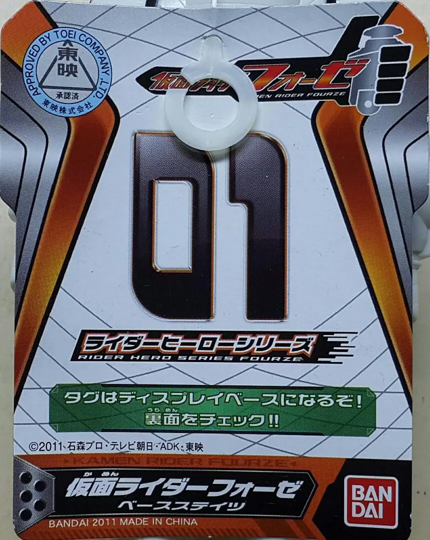 Bandai 70154 幪面超人fourze 騎士英雄系列 Fourze 第一彈 幪面超人fourze 基本型態 人偶 Kamen Rider Fourze Rider Hero Series Fourze 01 Kamen Rider Fourze Base States Figure (Buy-Spk) 存 1
