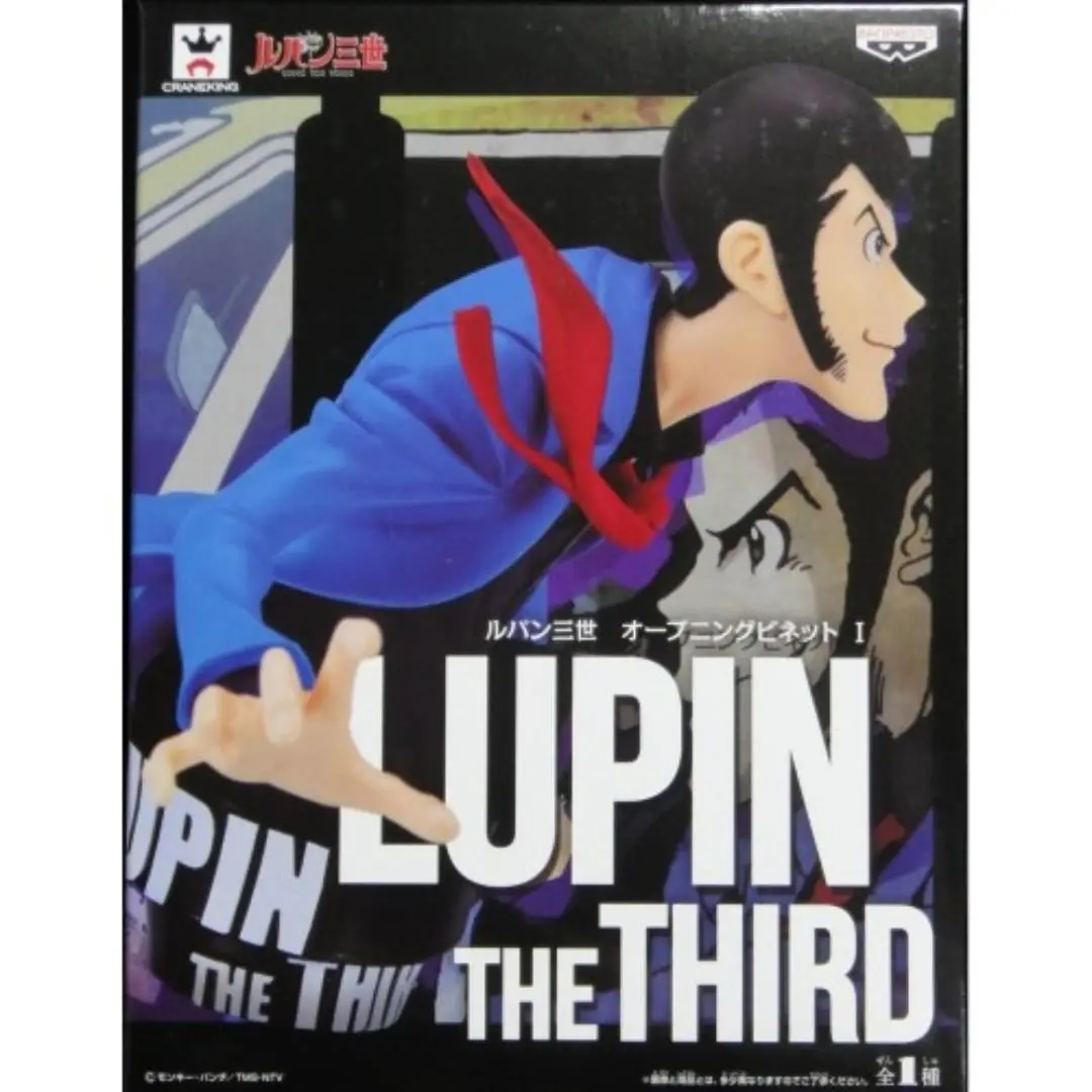 Banpresto Craneking 雷朋三世 Lupin The Third 36770 Piu/Kw254-80 1