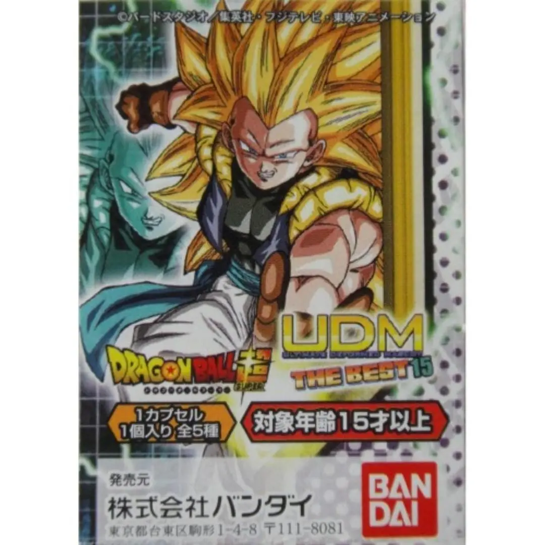 Bandai 2348912 龍珠超 超級撒亞人 孫悟空 超級撒亞人3 悟天格斯 青年版 超級撒亞人3 比達 少年體 小子 金屬古拉 扭蛋套裝 Dragon Ball Super Udm The Best 15 Super Saiyan Son Goku Super Saiyan 3 Gotenks Youth Edition Super Saiyan 3 Vegeta Juvenile Baby Meta-Coolers Set (Epc-967-20) 存 1