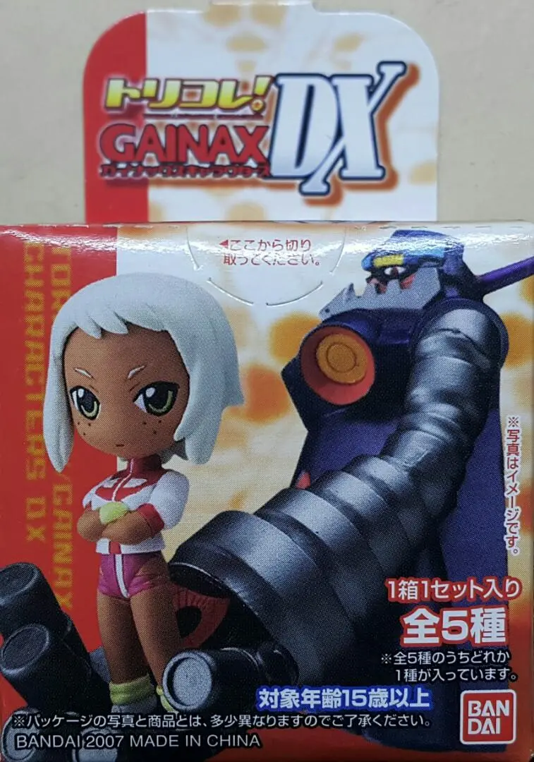 Bandai 45405 新世紀 Eva 福音戰士 碇真嗣 明日香 飛越巔峰2 拉璐可 迪斯努夫 我的主人 澤渡泉 魔力女管家 麻幌 冒險少女娜汀亞 葛蘭坦克 盒蛋套裝 Tricole! Gainax Characters Dx Ikari Shinji Asuka Diebuster Lal'c Dix-Neuf He Is My Master Sa Watari Izumi Mahoromatic Mahoro Nadia Gratin Set (Buy-Mc)存 1