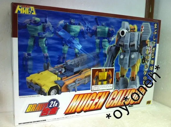 Cms Brave 21X 合金 特裝機兵 Mugen Calibur 非裝甲版 (Toy-561-200) B31188826 1