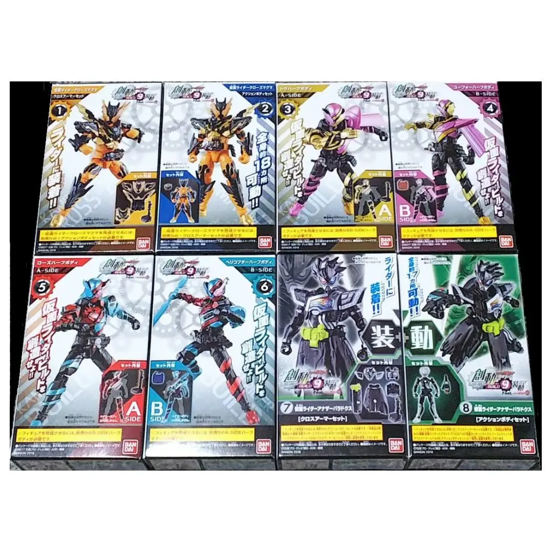 Bandai 25067 幪面超人 創動 裝動 Kamen Rider Build So-Do 9 Feat Ex-Aid 全8種 (Epc-1452-61) 1