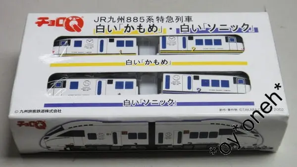 Takara Choro Q 日本九州885系特急電車白歐號白色音速號 列車 火車 Japan Train Jr 885 Series (C844#Tt50) B29904352 1