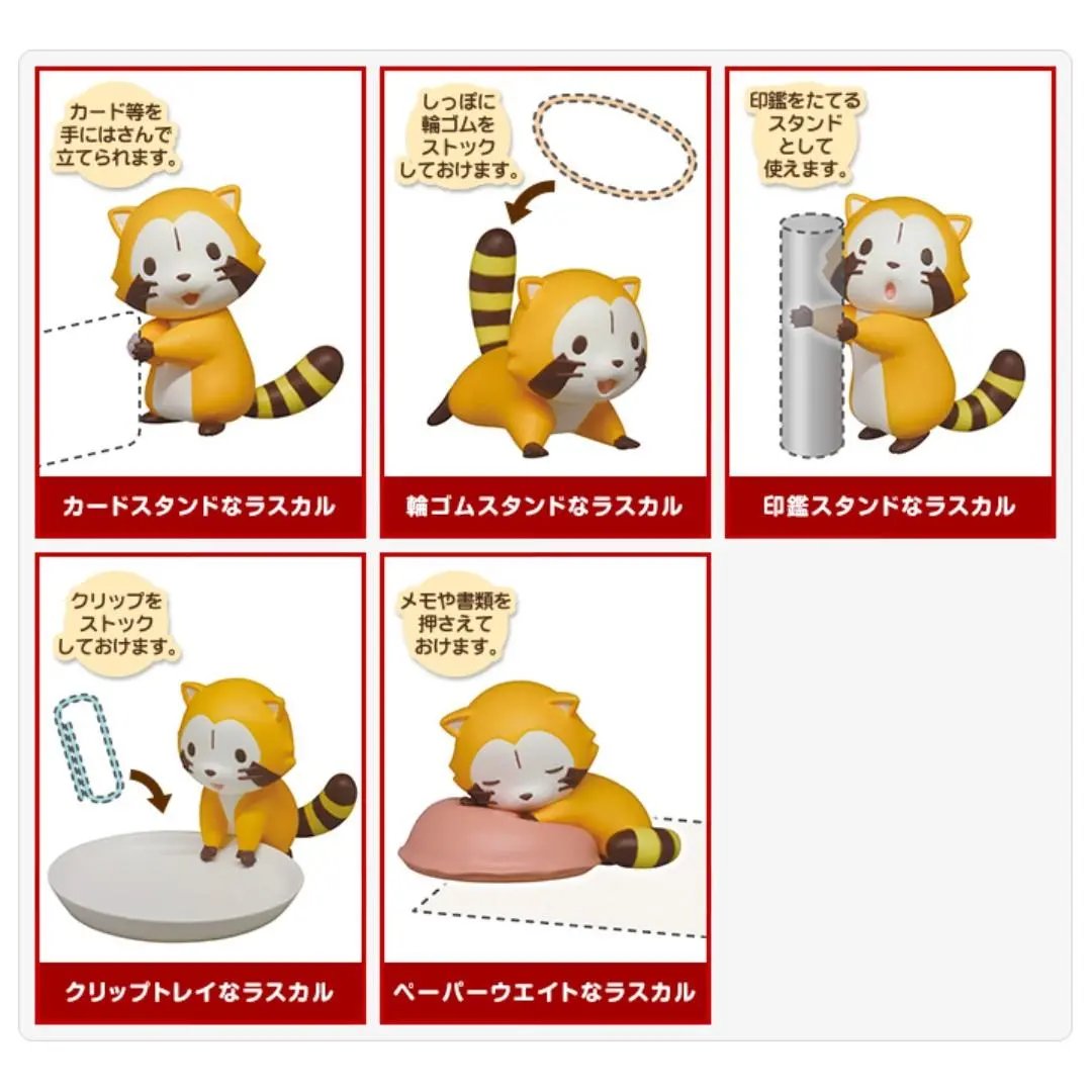 Takara Tomy Arts 世界名作劇場 小浣熊 Rascal Mascot 全5種 扭蛋 (Buy-83260-Spk-存) 2