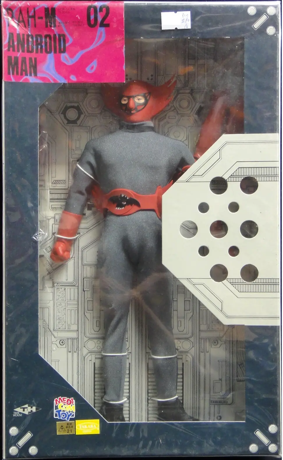 邁迪寇 電腦奇俠 人造人間 戰鬥員 Medicom Time House Real Action Heroes Rahm-02 Android Kikaider Androidman 0328 (Piu-80) 1