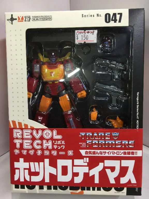 Kaiyodo Revoltech Yamaguchi 047 Hotrodimus (01178) (C1013-28) 1