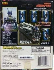 Bandai 20466 幪面超人 亞極陀 Series Masked Rider G4 裝著變身 幪面超人 G4 (Buy) 2
