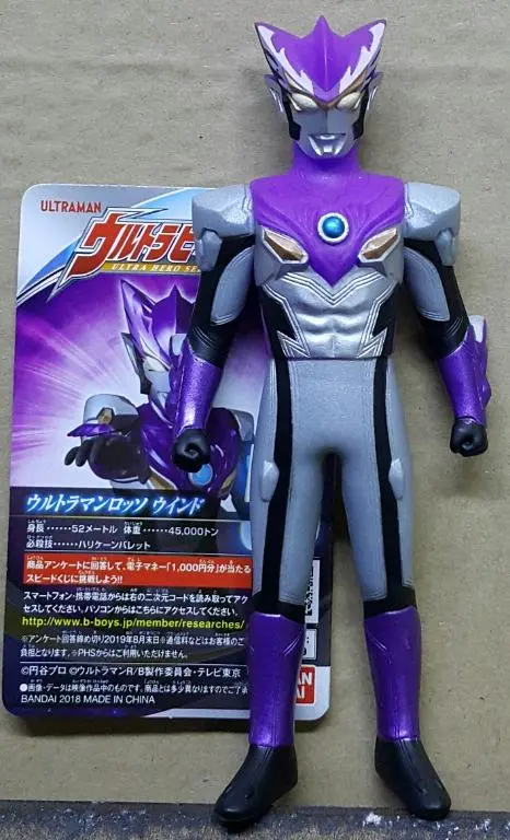 Bandai 23668 超人羅布 超人羅索 疾風型態 Ultraman Ultra Hero Series 58 Ultraman R/B Ultraman Ruebe Ultraman Rosso Wind Mode (Epc-1990-10) L 1
