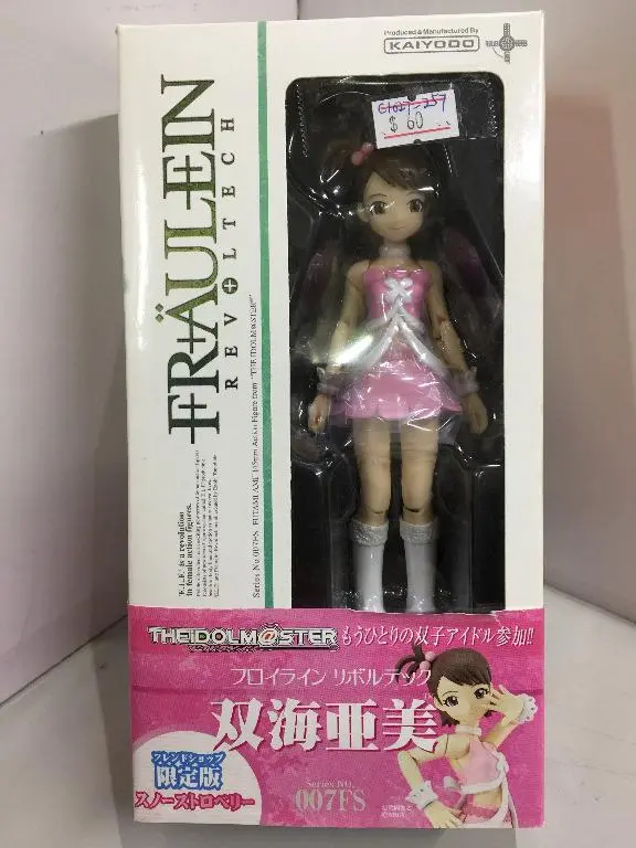 Kaiyodo Fraulein Revoltech 007Fs Futami Ami (01211) (C1027-257) 1